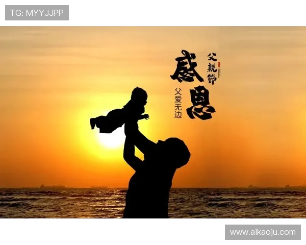 沉默的守护神:父亲节致生命中最坚实的依靠